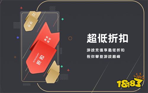 折扣游戏手游平台app哪个好 十大折扣游戏盒子排行榜