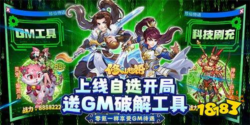 回合制破解版游戏大全 好玩的破解版回合制手机游戏排行榜