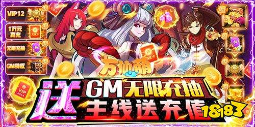 回合制破解版游戏大全 好玩的破解版回合制手机游戏排行榜