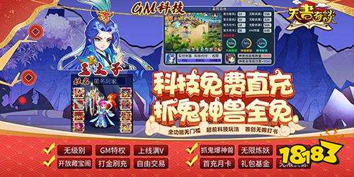 回合制破解版游戏大全 好玩的破解版回合制手机游戏排行榜