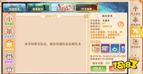 星界幻想内购破解版手游