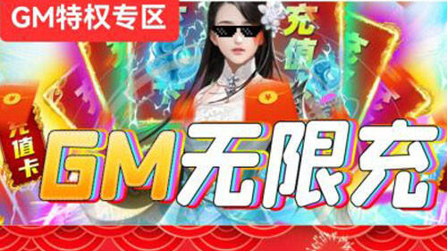 手机变态游戏盒子哪个好用 好用的变态游戏盒子排名
