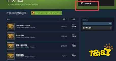 csgo交易报价怎么发 市场交易方法