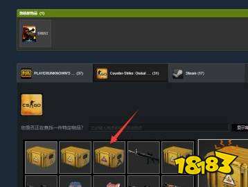 csgo交易报价怎么发 市场交易方法