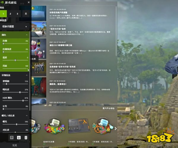 csgo濾鏡怎么設置 濾鏡設置推薦