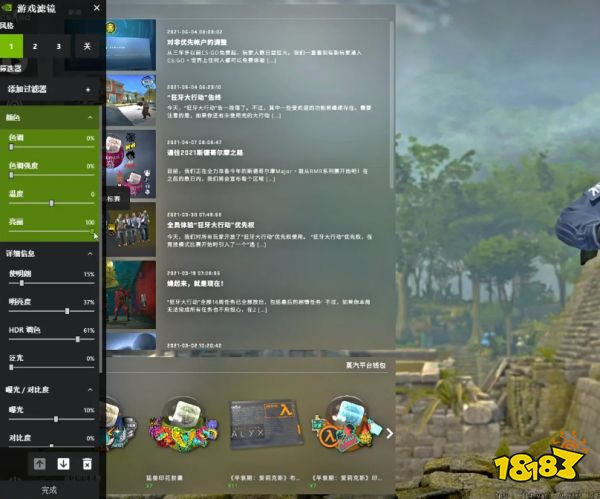 csgo滤镜怎么设置 滤镜设置推荐