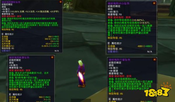 魔兽世界占星者和奥尔多怎么选 占星者和奥尔多选择推荐