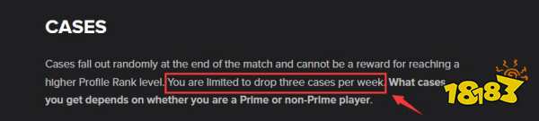csgo一周掉幾個箱子 箱子掉落機制