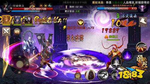 热血格斗手游《刀剑神魔录》今日上线