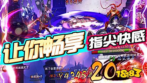 热血格斗手游《刀剑神魔录》今日上线