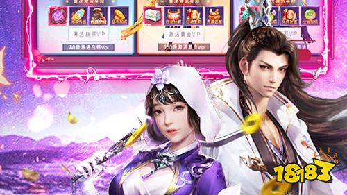 3D仙侠MMOARPG《剑舞乾坤》游戏攻略