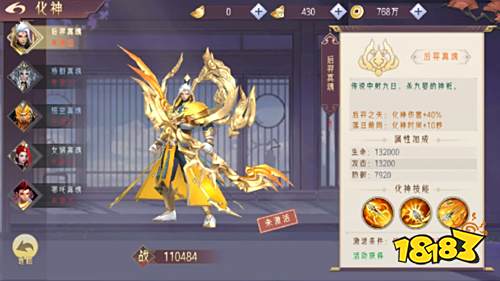 3D仙侠MMOARPG《剑舞乾坤》游戏攻略