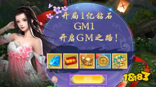 《仙神之怒》试玩：唯美仙侠世界等你体验