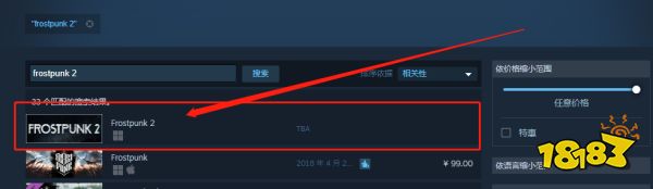 冰汽时代2英文名是什么 游戏英文名介绍