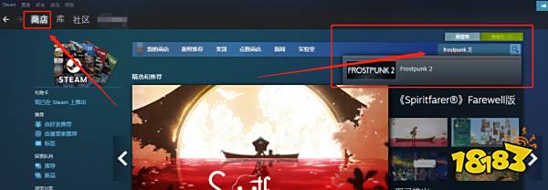 冰汽时代2英文名是什么 游戏英文名介绍
