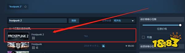 冰汽时代2值得买吗 游戏购买建议及心得分享