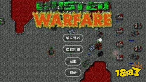 鐵銹戰(zhàn)爭(zhēng)安卓版