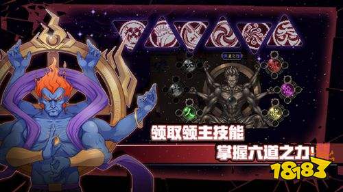 战魂铭人全人物解锁