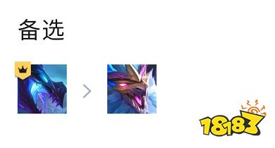 云顶之弈S7龙神联盟怎么玩 龙神联盟阵容玩法推荐