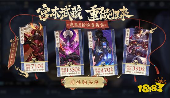 王者榮耀6月10日更新公告