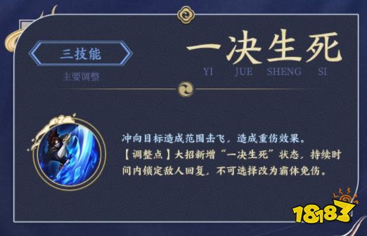 王者荣耀宫本重做后技能是什么 宫本重做后技能介绍