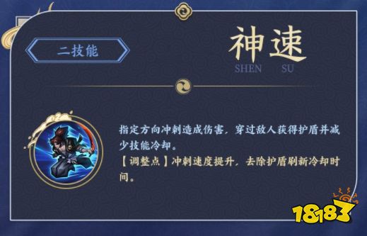 王者荣耀宫本重做后技能是什么 宫本重做后技能介绍