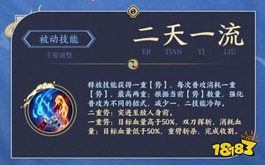 王者荣耀宫本重做后技能是什么 宫本重做后技能介绍