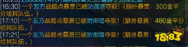 LOL战略点怎么触发 LOL战略点触发方法