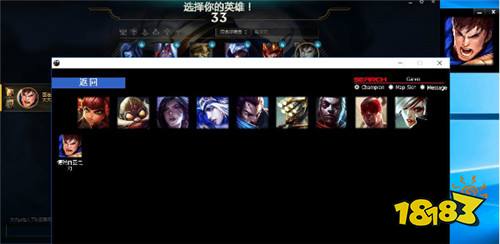 lol換膚軟件哪個好 LOL換膚軟件介紹
