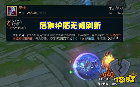 无限火力一拳超人蔚怎么出装 LOL无限火力一拳流蔚出装介绍