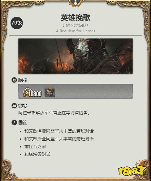 ff14豆芽消失条件6.0 6.0版本豆芽消失条件介绍