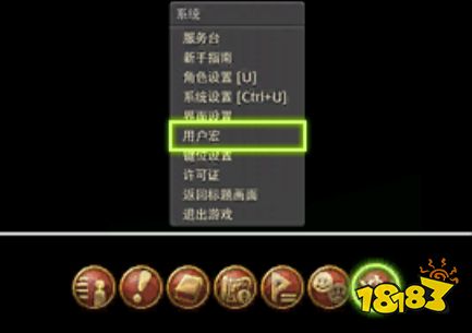 ff14辛苦了宏怎么设置 豆芽宏设置入门指南