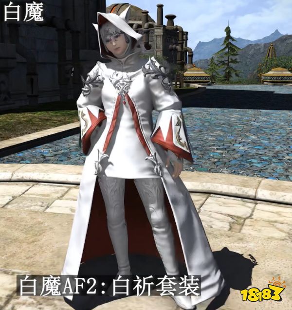 ff14全职业60校服一览 全职业60校服演示视频分享