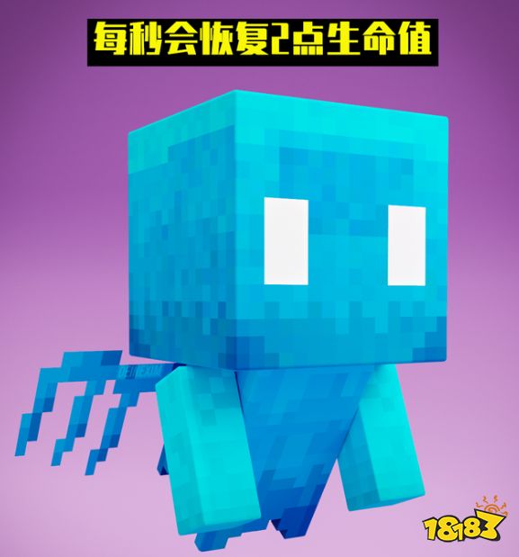 我的世界1.19悅靈改動 最強不死生物即將誕生