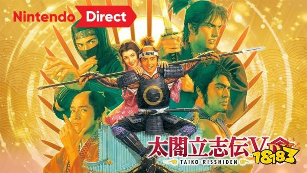 太阁立志传5DX名刀春雨怎么获得 名刀春雨获得方法分享