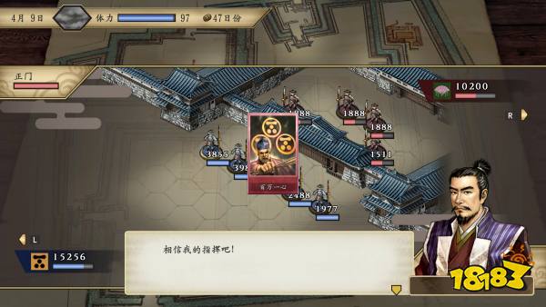 太阁立志传5DX怎么获得武士功勋 武士功勋获得方法