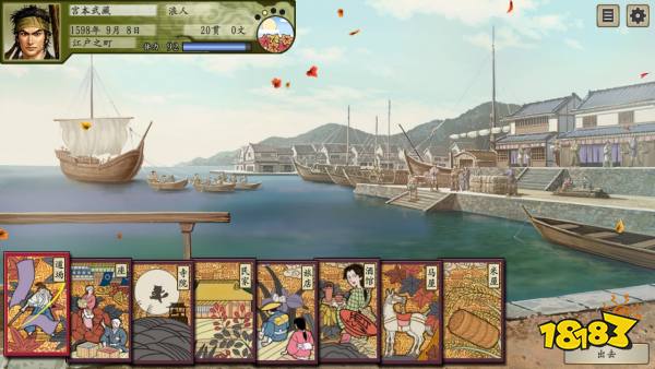 太阁立志传5DX怎么提升亲密度 亲密度提升方法分享