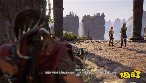 刺客信条奥德赛情人与战士任务 情人与战士任务攻略