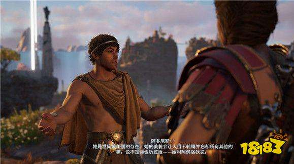 刺客信条奥德赛情人与战士任务 情人与战士任务攻略