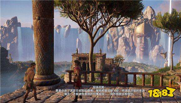 刺客信条奥德赛情人与战士任务 情人与战士任务攻略