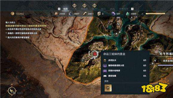 刺客信条奥德赛情人与战士任务 情人与战士任务攻略