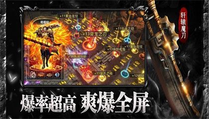 2022暴雪神途热门手游榜