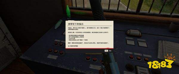 孤島驚魂6長長的吊繩尋寶任務 長長的吊繩任務獎勵及流程