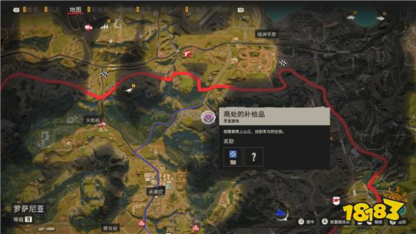 孤島驚魂6高處的補給品尋寶任務 高處的補給品任務獎勵及流程