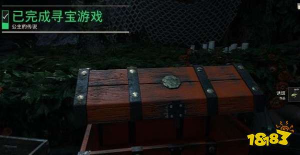 孤島驚魂6公主的傳說尋寶任務 公主的傳說任務獎勵及流程