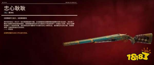 孤島驚魂6最純正的雅拉人尋寶任務 最純正的雅拉人任務攻略