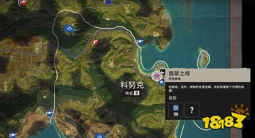 孤島驚魂6翡翠之顱尋寶任務 翡翠之顱任務攻略