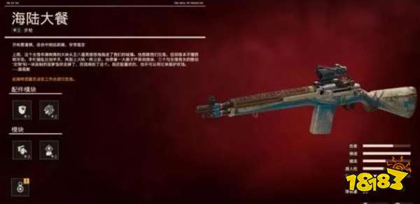 孤島驚魂6鱷魚的眼淚尋寶任務 鱷魚的眼淚任務攻略
