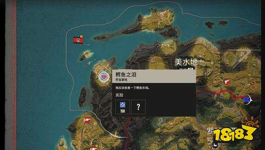 孤島驚魂6鱷魚的眼淚尋寶任務 鱷魚的眼淚任務攻略