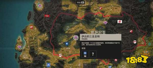 孤島驚魂6伊達圣物怎么獲得 伊達圣物獲得攻略